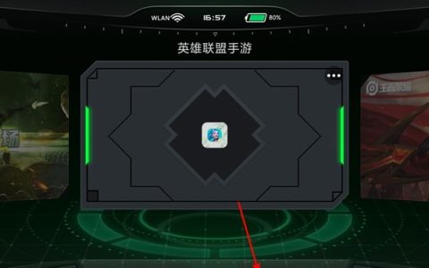 黑鲨4spro打开鲨鲨酱的方法?黑鲨4spro打开鲨鲨酱方法是什么