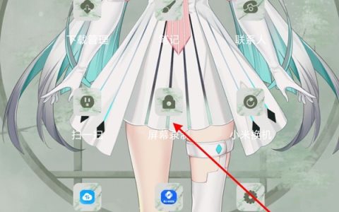 黑鲨4spro怎么屏幕录制?黑鲨4spro屏幕录制教程