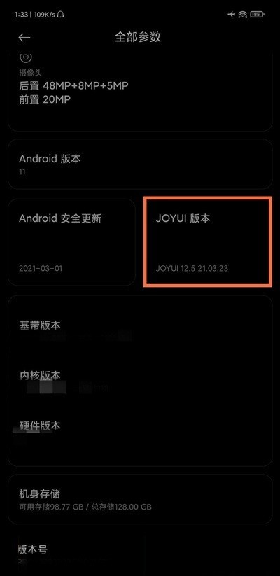 黑鲨手机怎么开启开发者选项_黑鲨手机设置开发者模式教程