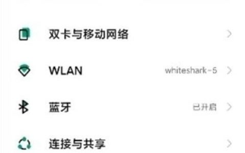 黑鲨手机怎么开启开发者选项?黑鲨手机设置开发者模式教程