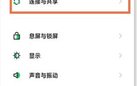 黑鲨4pro怎么识别门禁卡?黑鲨4pro识别门禁卡的方法