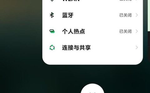 黑鲨4pro怎么分屏显示?黑鲨4pro使用显示分屏的方法