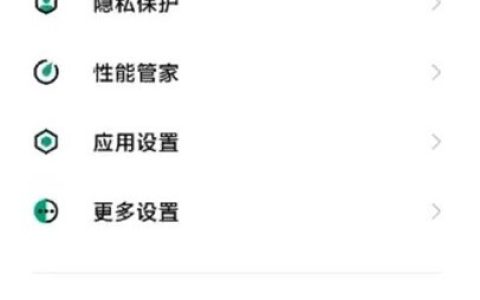 黑鲨4pro怎么使用极速模式?黑鲨4pro使用极速模式的教程