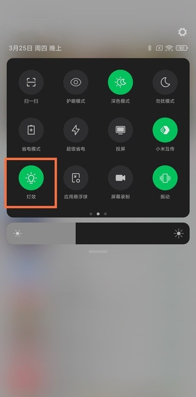黑鲨4pro光效怎样开启_黑鲨4pro光效开启教程