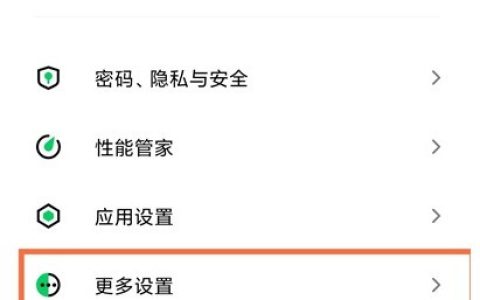 黑鲨4spro充电慢怎么办?黑鲨4spro充电慢的解决方法