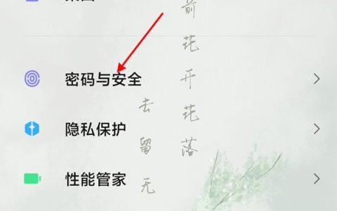 黑鲨4spro怎么关闭广告?黑鲨4spro关闭广告教程