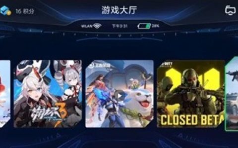黑鲨4怎么设置升降按键?黑鲨4肩键开启教程