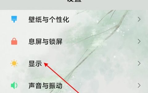黑鲨4spro怎么开启超高刷新率?黑鲨4spro开启140帧教程