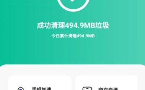 深度清理手机隐藏垃圾的方法（彻底清除手机内存垃圾）