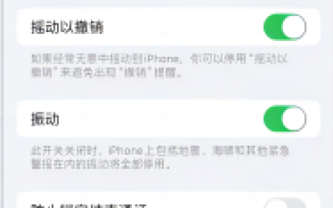 iPhone实用技巧?iPhone使用小妙招
