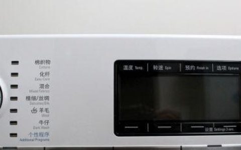 洗衣机洗涤程序代码的优化与创新（通过代码改进洗衣机洗涤效果）