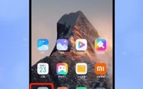 MIUI13在哪里关闭无障碍按钮?MIUI13关闭无障碍按钮的方法