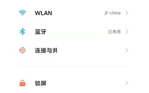 miui13怎么开启勿扰模式?miui13开启勿扰模式的方法