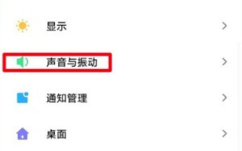 MIUI13充电提示音在哪关闭?MIUI13充电提示音的关闭方法