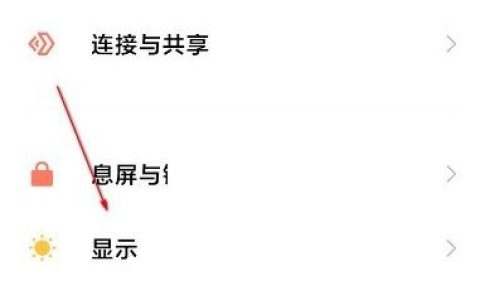 miui13控制中心在哪里开启?miui13控制中心的开启方法
