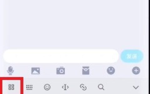 MIUI13怎么进入隐私输入模式?MIUI13进入隐私输入模式的方法