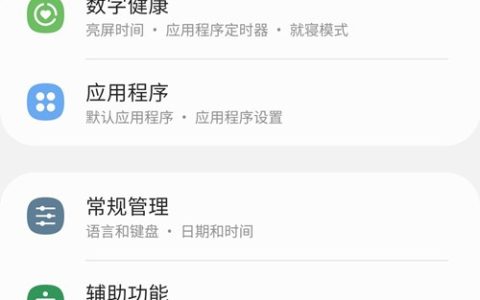 三星手机怎么查激活时间?三星手机查激活时间的方法