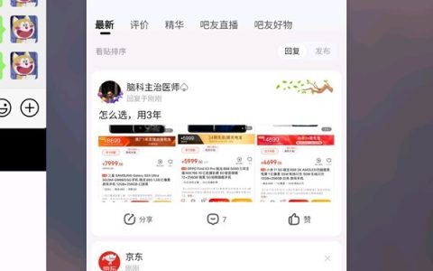 三星fold2怎么分屏?三星fold2的分屏方法