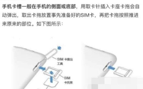 三星s21fe卡槽在哪里?三星s21fe卡槽位置介绍