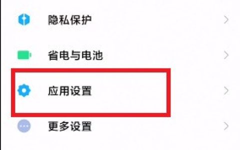 MIUI12.5增强版性能模式怎么开?MIUI12.5增强版性能模式开启教程