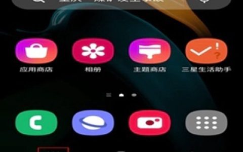 三星f52怎么分屏?三星f52分屏操作步骤一览