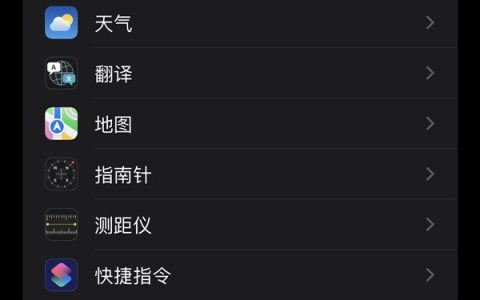 苹果手机通讯录黑名单在什么地方 苹果手机通讯录黑名单查看方式
