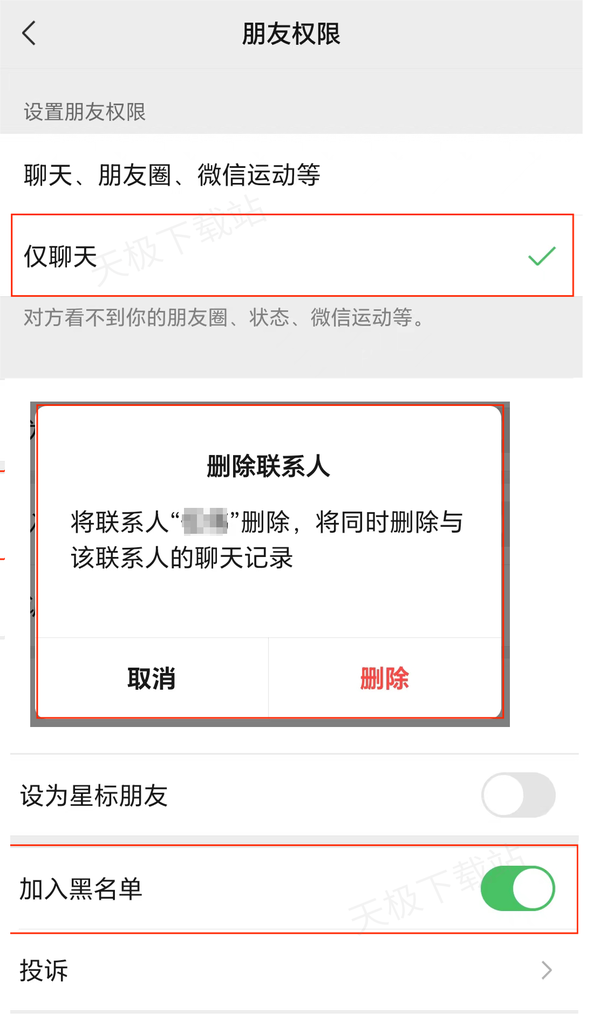 揭秘微信朋友圈的奥秘：这根灰线是长是短，意义可能完全不同