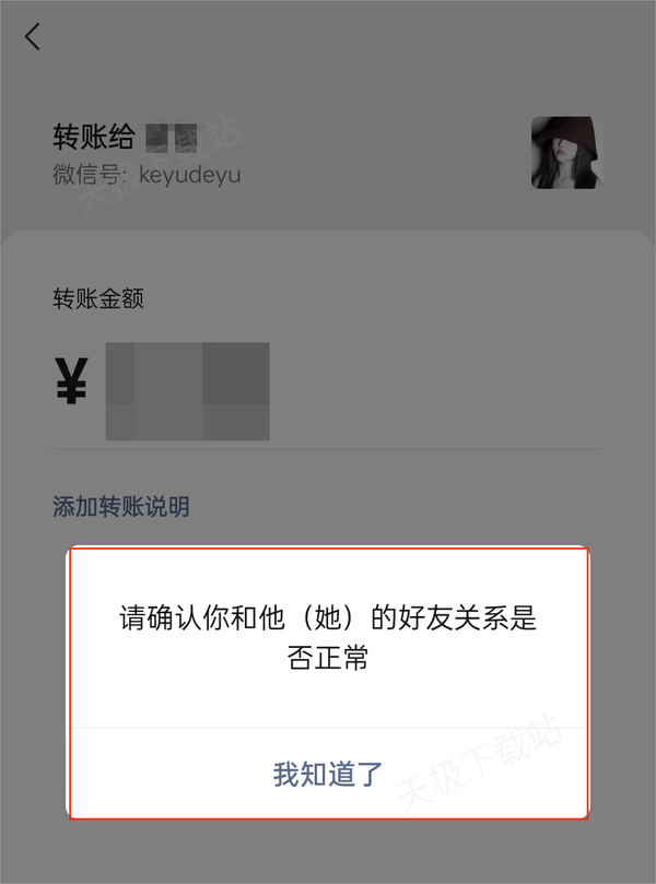 揭秘微信朋友圈的奥秘：这根灰线是长是短，意义可能完全不同