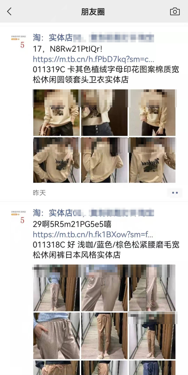 微信正悄悄测试的朋友圈折叠图片新功能何时能用