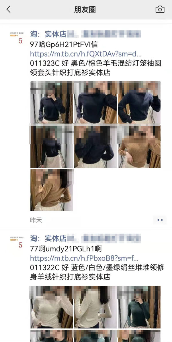 微信正悄悄测试的朋友圈折叠图片新功能何时能用