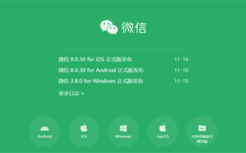 微信新增的声音锁功能安不安全?微信声音锁功能作用大不大