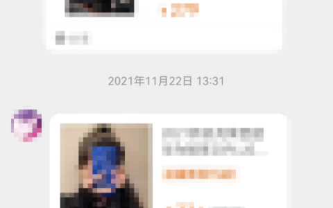 双12前又一大动作，淘宝新上线一起逛功能