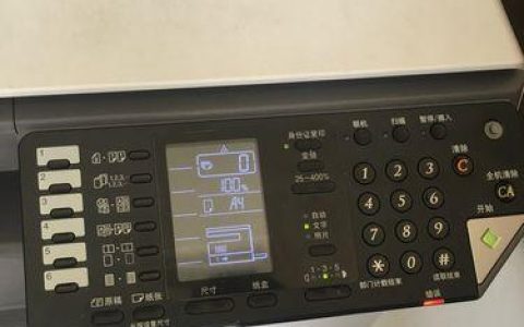 打印机网络共享盒的设置及使用指南（实现无线打印的便捷利器）