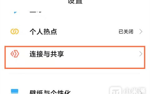 红米Note 12R怎么投屏？