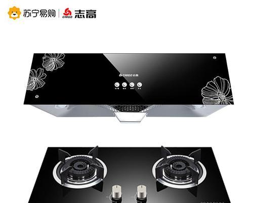 志高油烟机维修网点查询（便捷查询油烟机维修网点）