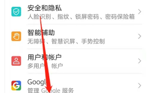 华为手机克隆到苹果手机怎么弄 具体操作方法介绍