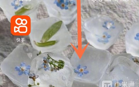 红米Note 12R怎么开启节能模式？