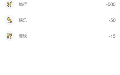 手机记账APP有哪些?好用的手机记账APP推荐