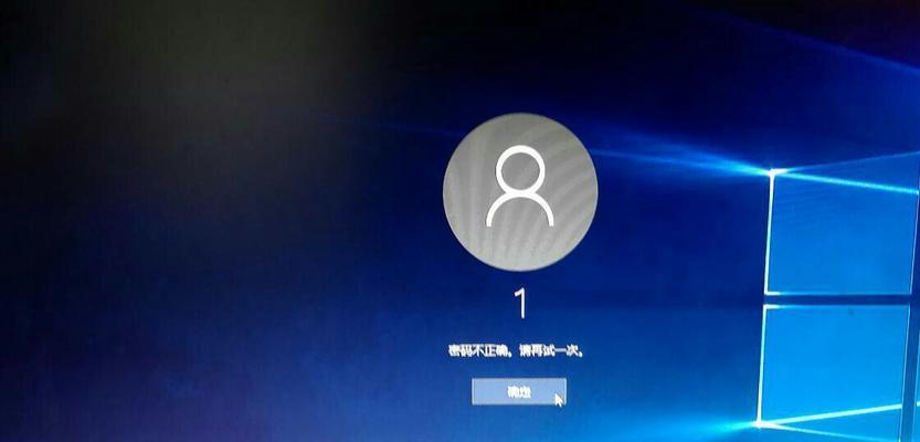 忘记电脑密码该怎么办（解决密码遗忘问题的几种方法）