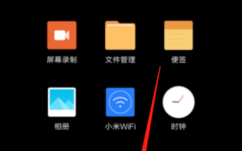 小米Civi4Pro迪士尼公主限定版怎么连接蓝牙？