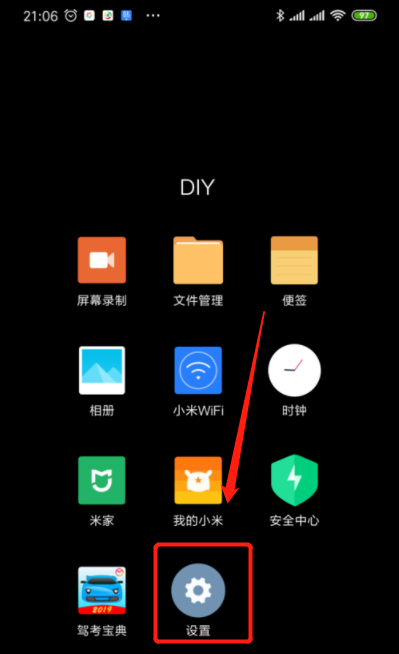 小米civi4pro迪士尼公主限定版怎么连接蓝牙？