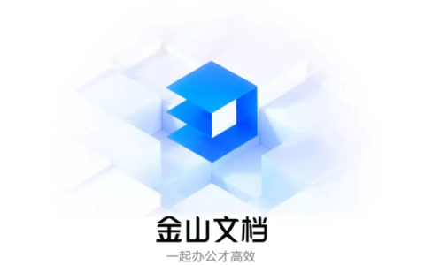 哪款APP可以转换在线文档?在线文档协作编辑设置教程