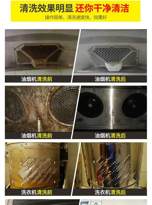 油烟机长时间未清洗的危害及解决方法（保持油烟机清洁）