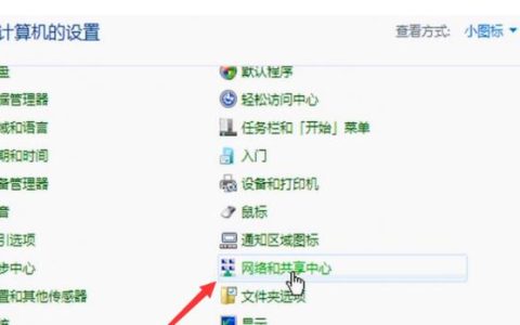 如何修改电脑WiFi密码（简单教程帮你轻松修改网络密码）