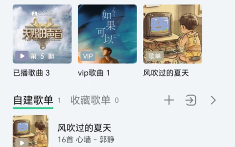 QQ音乐APP外部歌单怎么导入?QQ音乐外部歌单导入步骤分享