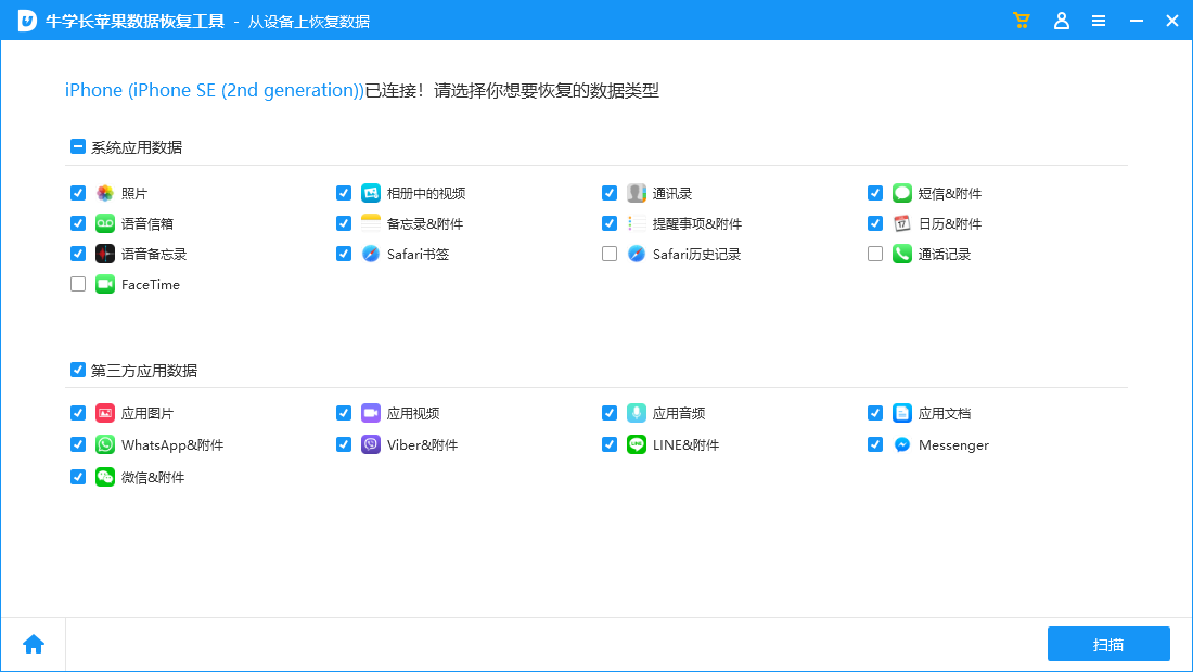 iPhone没有备份的照片怎么恢复？iPhone照片恢复秘诀分享！