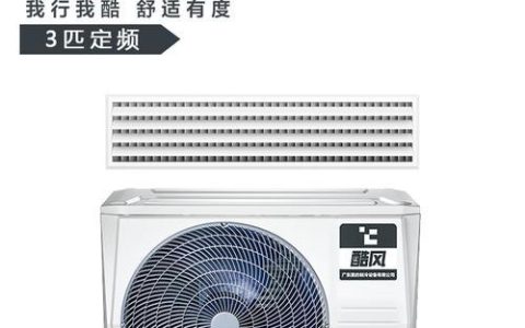 解读三星空调风管机的卓越优势（揭秘三星空调风管机的创新科技与人性化设计）