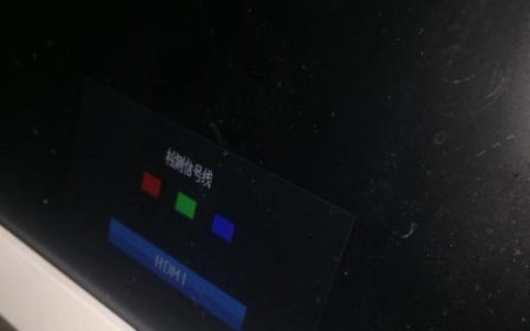 解决换屏后显示器老是亮的问题（如何调整显示器亮度以降低眼睛疲劳）