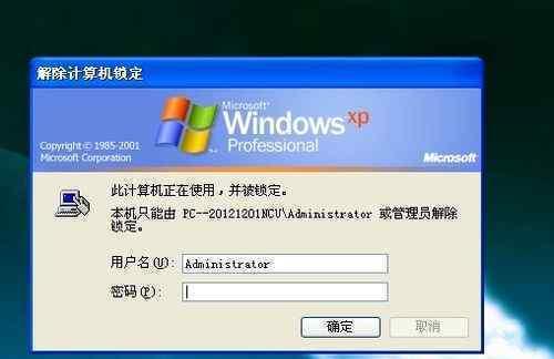 打印机iot（实现无缝连接和自动化操作的新一代打印机技术）