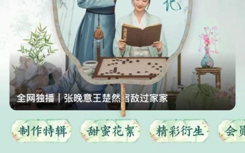 《柳舟记》在线播放平台?非会员能不能免费看